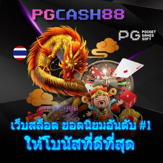 pgsl99