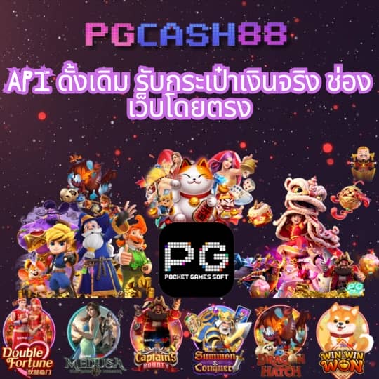 pgsl99